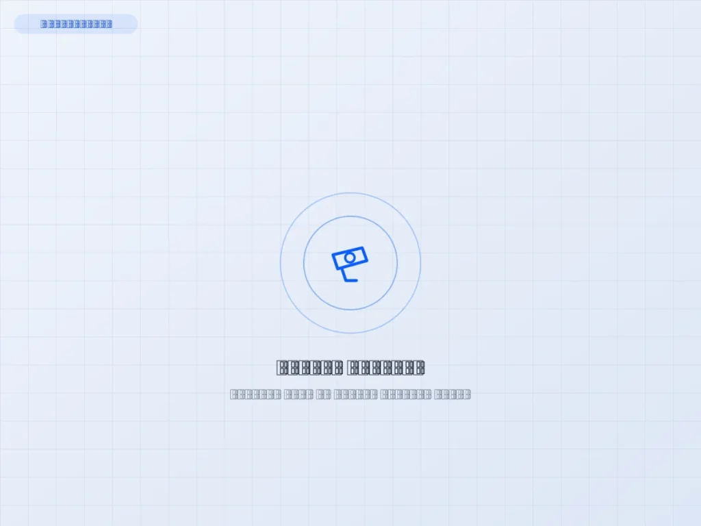 Placeholder — replace with StrixLink access control photograph
