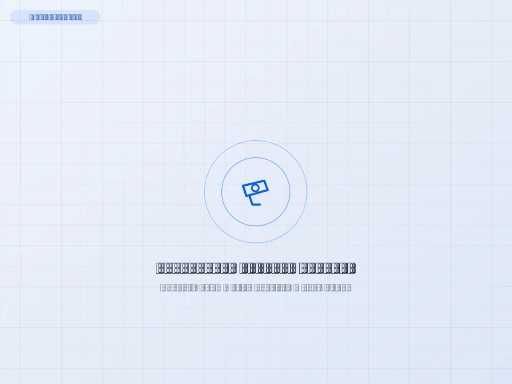 Placeholder — replace with StrixLink structured cabling photograph